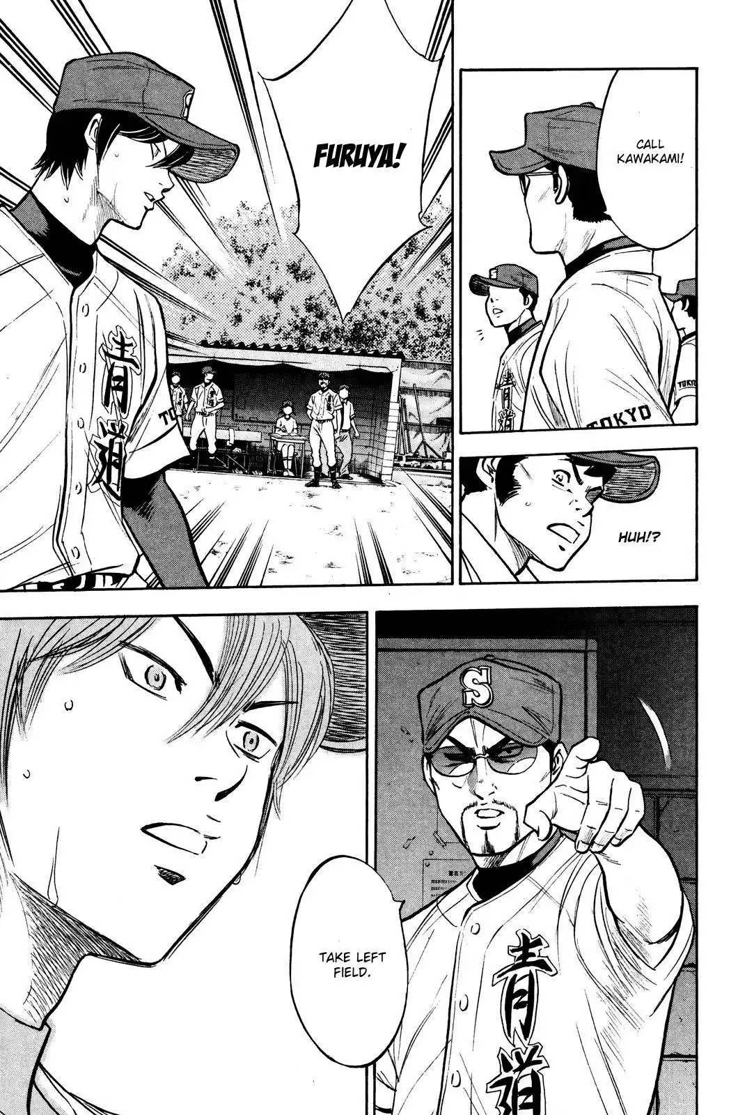 Diamond no Ace Chapter 225 18